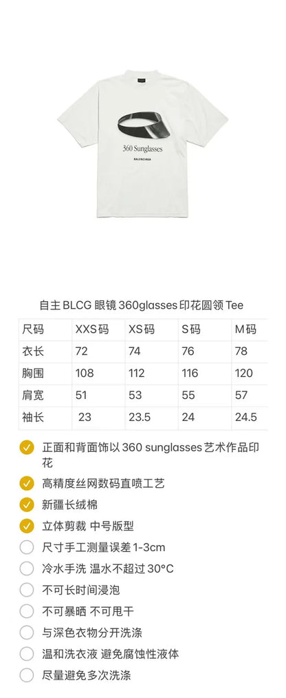 꼬부기  /  발렌시아가 360도 선글라스 반팔 티셔츠