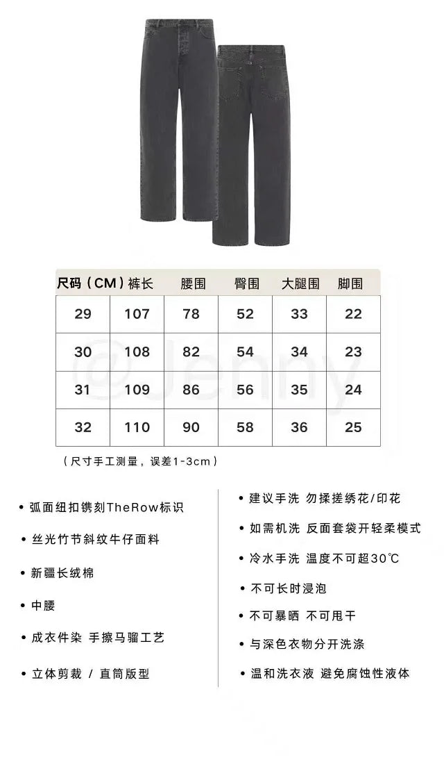 꼬부기 / 더로우 스트레이트 핏 그레이 워싱 데님 팬츠