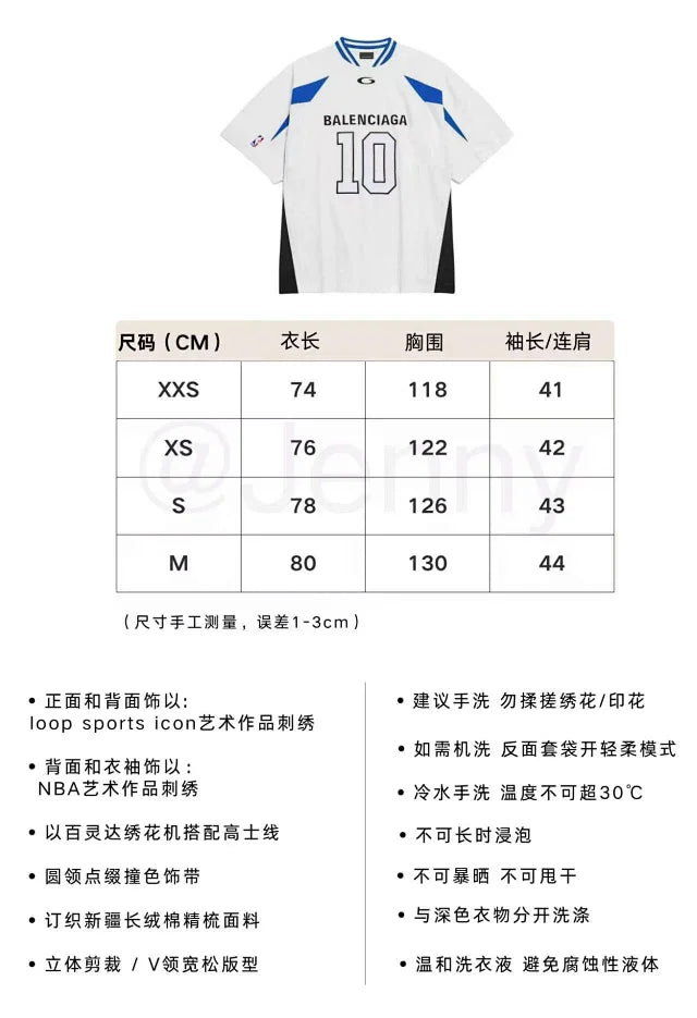 꼬부기 / 발렌시아가 화이트 블루 컬러블록 반팔
