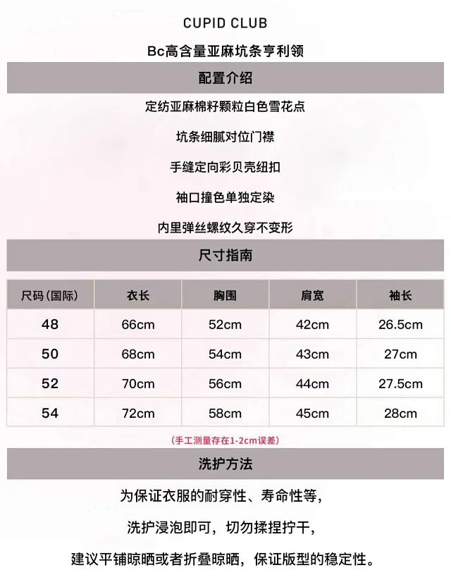 큐피드 / 브루넬로 쿠치넬리 린넨 코튼 굵은 뜨개질 니트 반팔