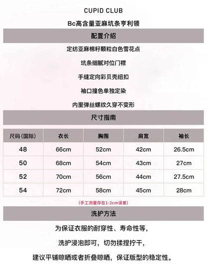 큐피드 / 브루넬로 쿠치넬리 린넨 코튼 굵은 뜨개질 니트 반팔
