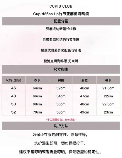 큐피드 / 로로피아나 린넨 와플 지그재그 칼라 반팔