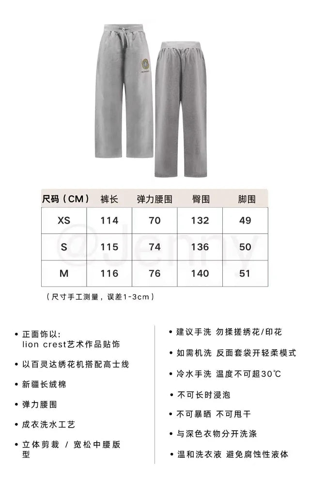 꼬부기 / 발렌시아가 헤더 그레이 스웨트 바지