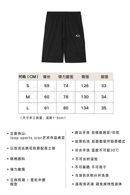 꼬부기 / 발렌시아가 반복 패턴 자수 포플린 반바지