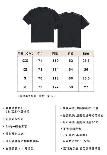 꼬부기 / 발렌시아가  워싱 블랙 3B 스트라이프 웨빙 테이프 패치 반팔 티셔츠