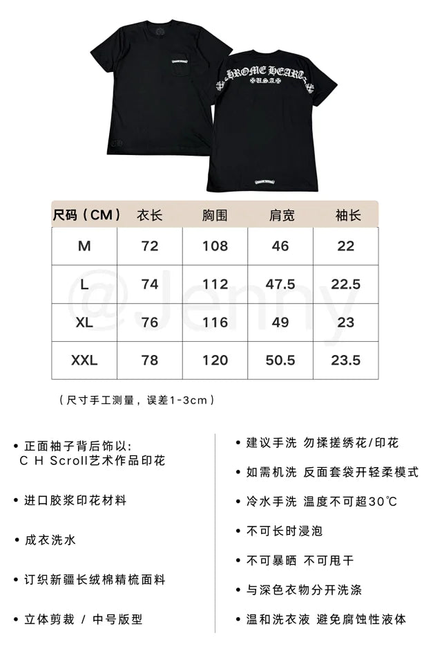 꼬부기 / 발렌시아가 오리지널 산스크리트 숄더오버 프린트 반팔 티셔츠