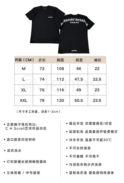 꼬부기 / 발렌시아가 오리지널 산스크리트 숄더오버 프린트 반팔 티셔츠