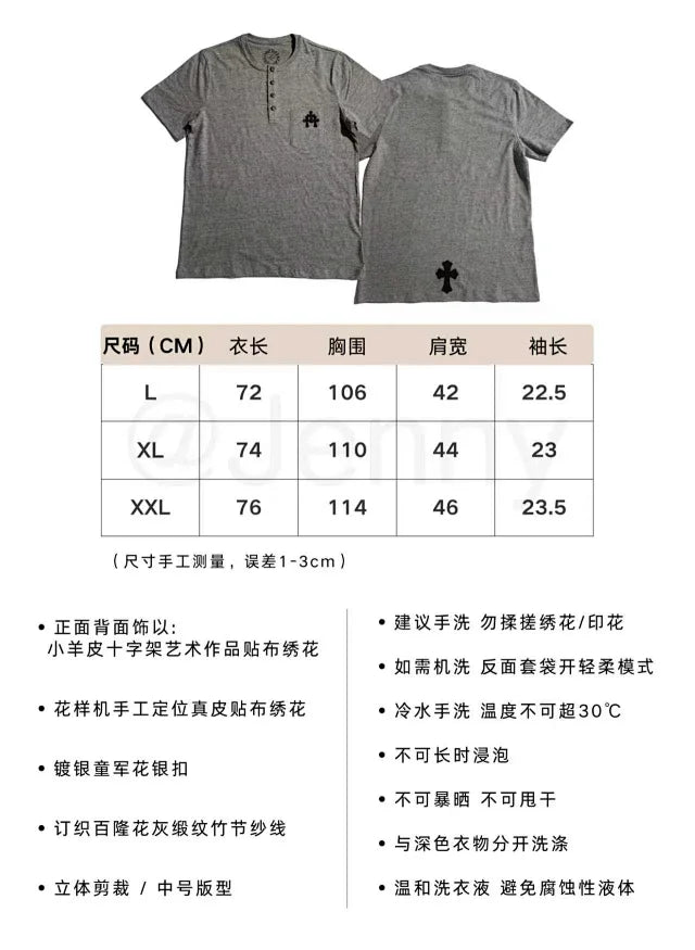 꼬부기 / 발렌시아가 멜란지 그레이 크로스 가죽 패치 헨리넥 반팔 티셔츠