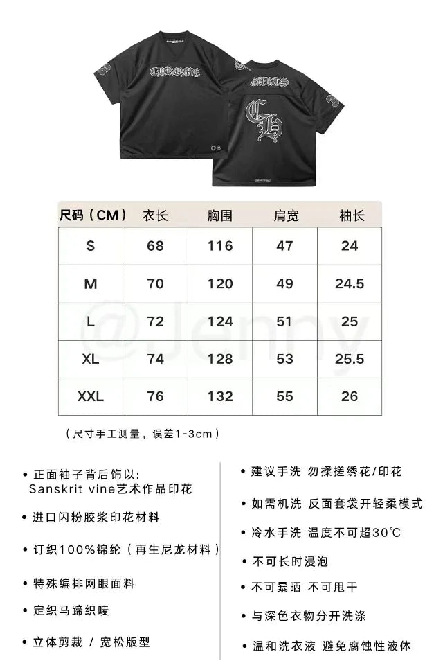 꼬부기 / 발렌시아가 오리지널 하키 메쉬 반팔