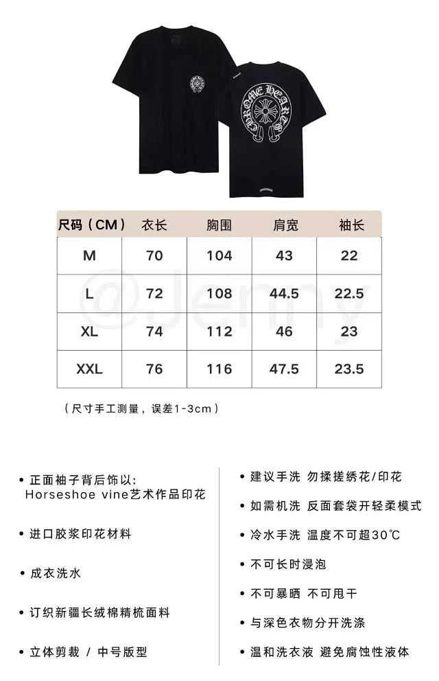 꼬부기 / 발렌시아가 프린트 반팔