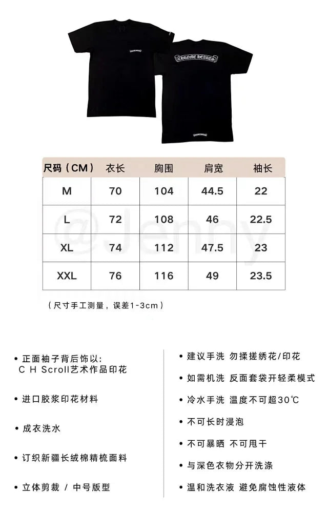꼬부기 / 발렌시아가 신장 장섬유 코튼 반팔