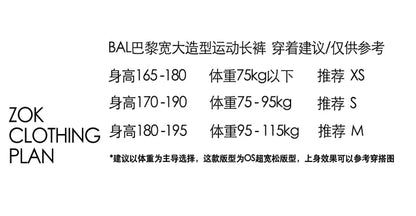 ZOK / 발렌시아가 바지