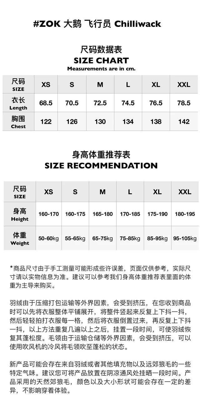 ZOK / 캐나다구스 패딩