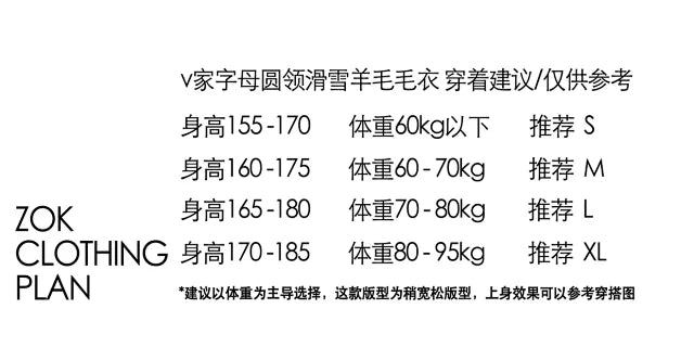 ZOK / 루이비통 니트 스웨터