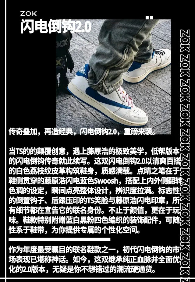 ZOK / 나이키 신발