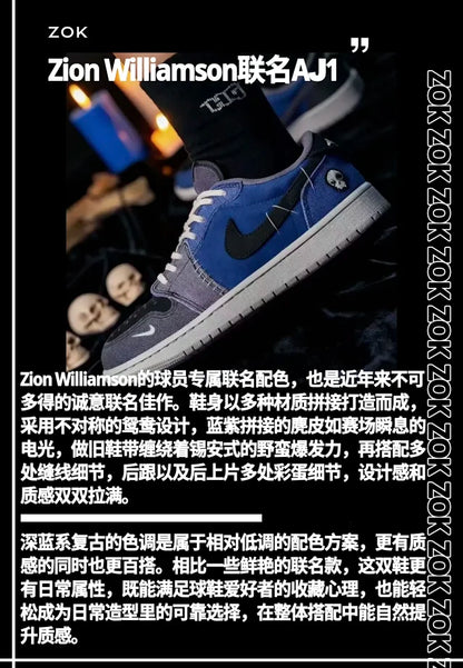 ZOK / 나이키 신발