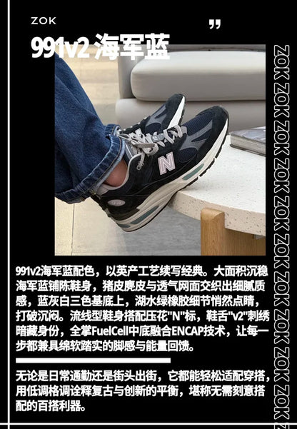 ZOK / 뉴발란스 신발