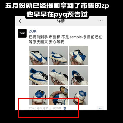 ZOK / 나이키 신발