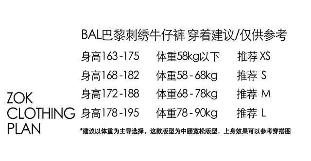 ZOK / 발렌시아가 바지