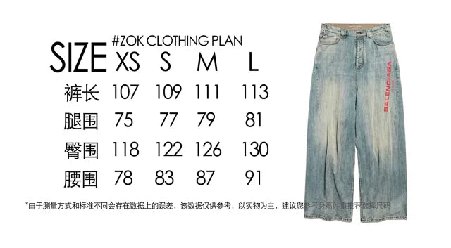 ZOK / 발렌시아가 바지