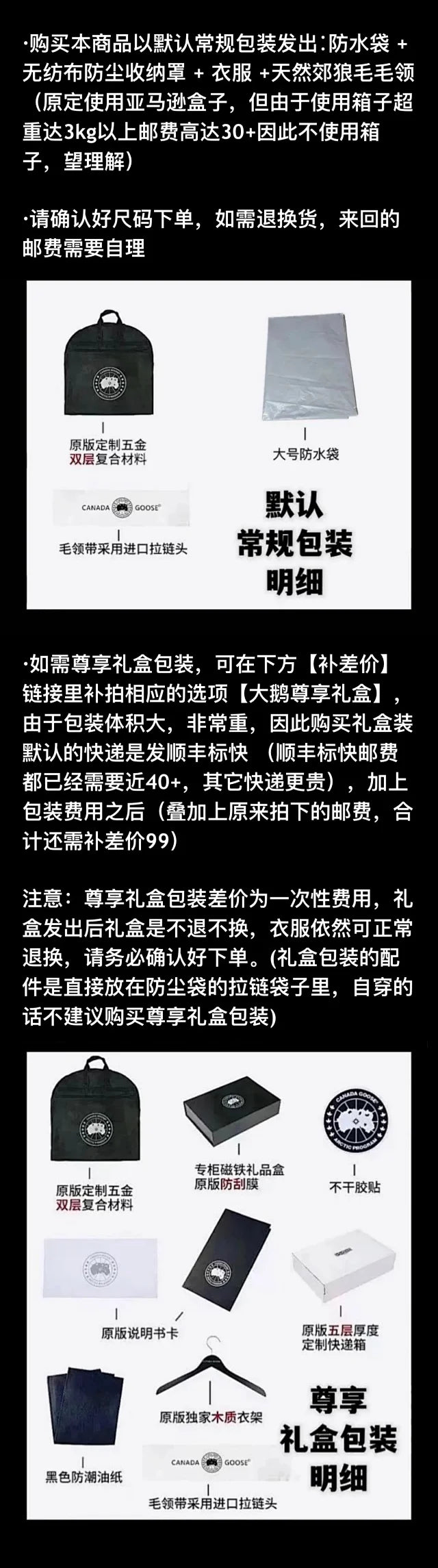 ZOK / 캐나다구스 패딩