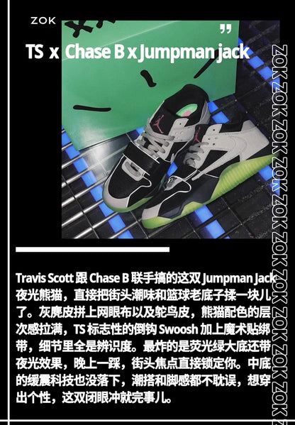 ZOK / 나이키 신발