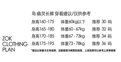 ZOK / 스톤 바지