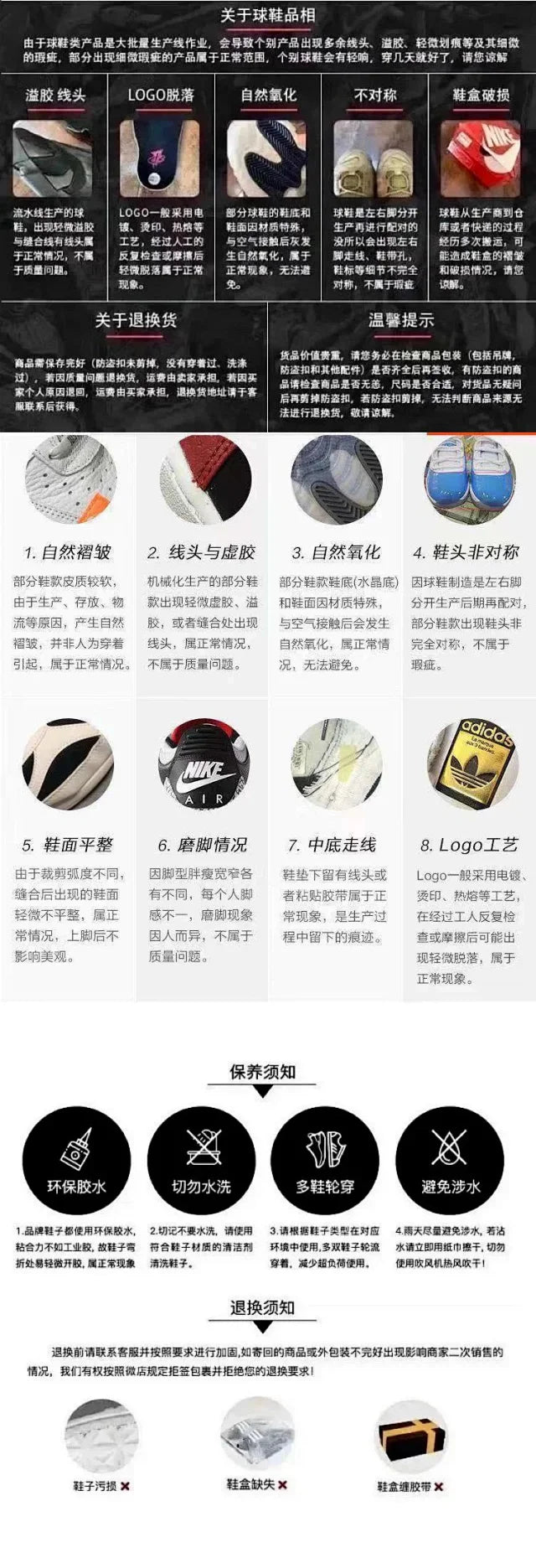 ZOK / 루이비통 신발
