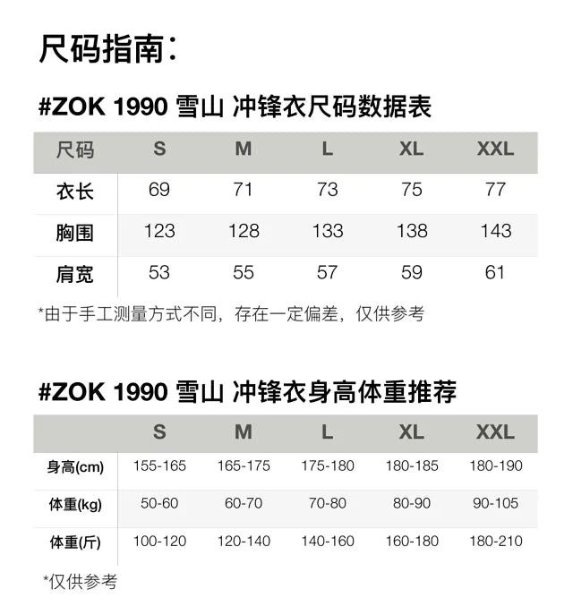 zok/ 노스페이스 남성  돌격복 야외 자켓