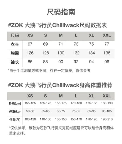 zok/ 캐나다구스 남성 여성 패딩
