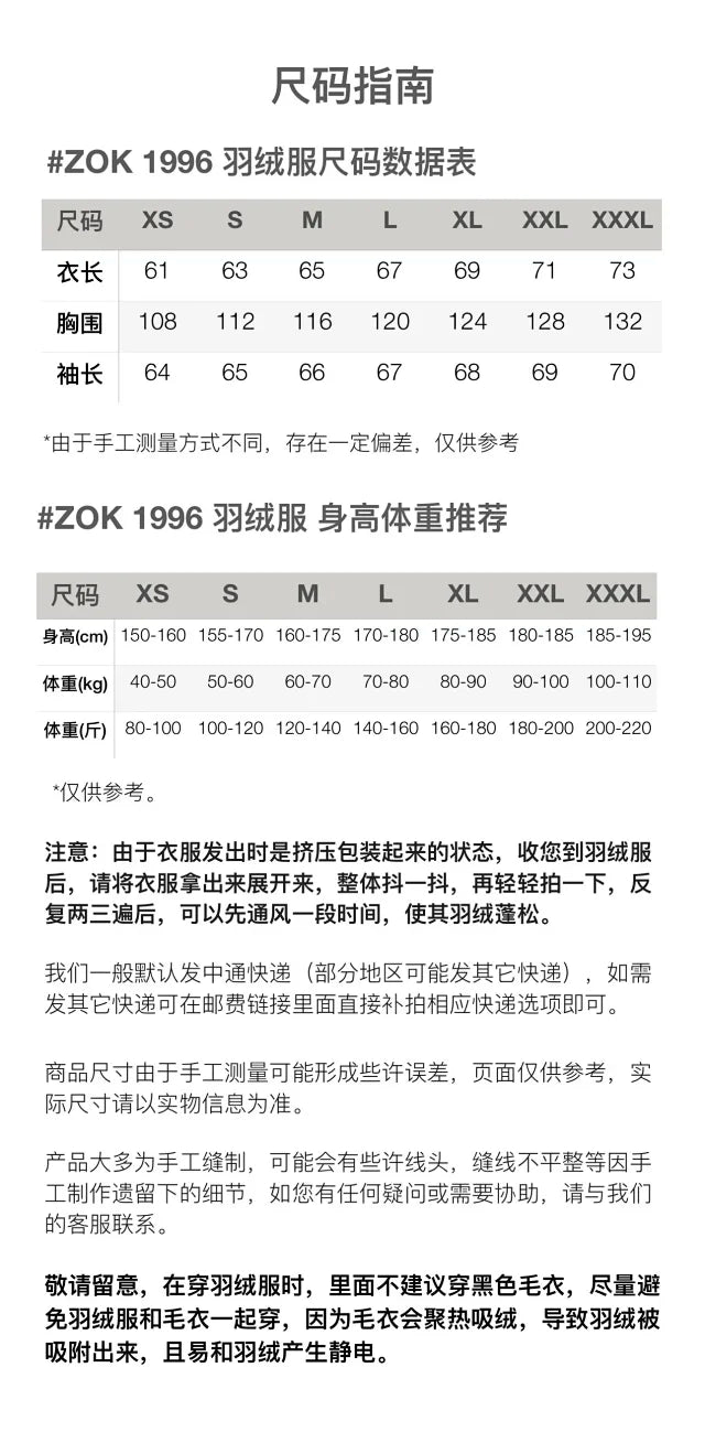 zok/ 노스페이스 남녀 공용 패딩