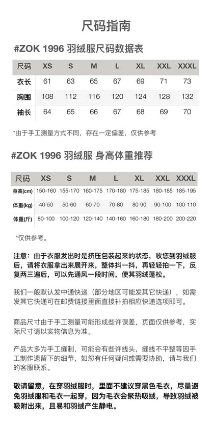 zok/ 노스페이스 남녀 공용 패딩