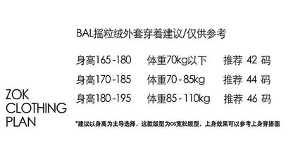 ZOK / 발렌시아가 코트