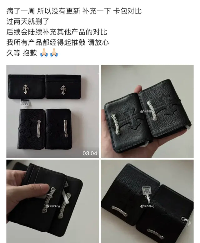 적토 / 크롬하츠 카드지갑