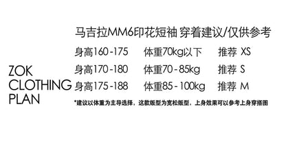 ZOK / 메종마르지엘라 반팔티