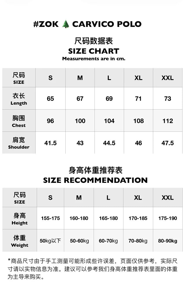 ZOK / 코롱 폴로 반팔