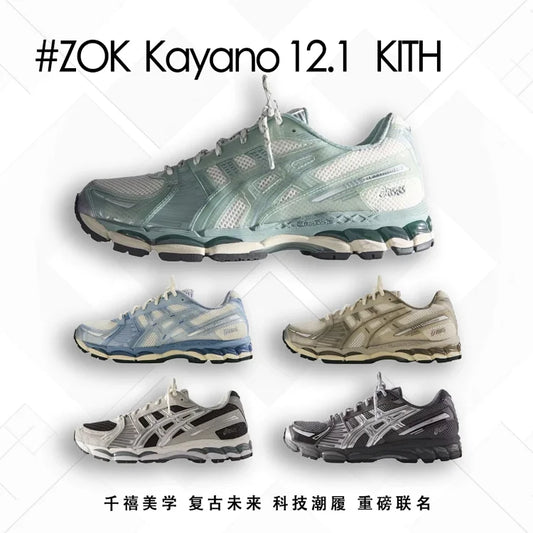 ZOK / 아식스 키스 신발