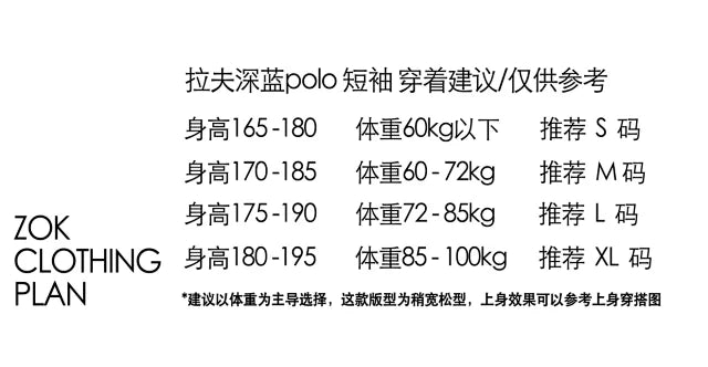 ZOK / 랄프 로렌 아이스 실크 소재 폴로 반팔