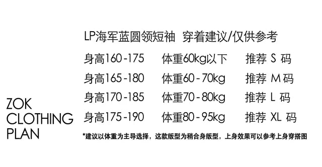 ZOK / 로로 피아나 반팔티셔츠