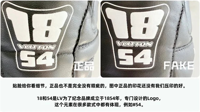 MK / 루이비통 축구화