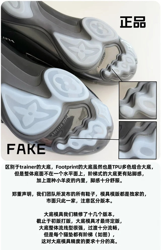 MK / 루이비통 축구화