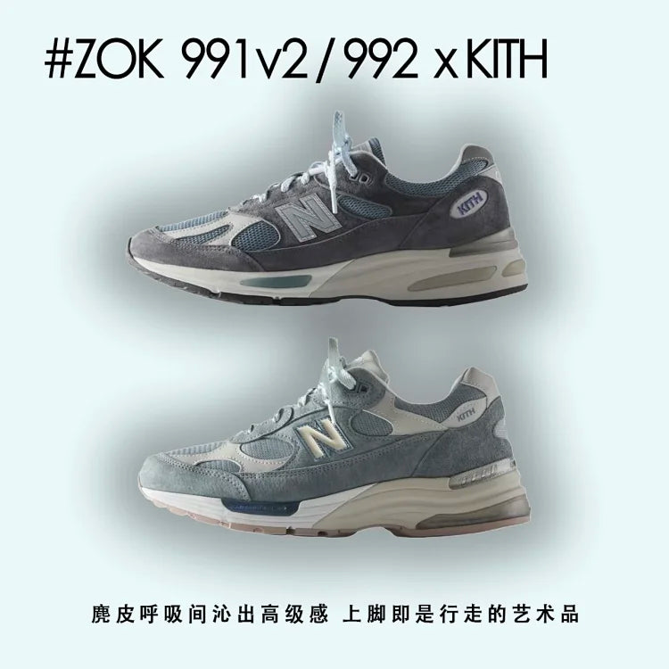 ZOK / 뉴발란스 신발