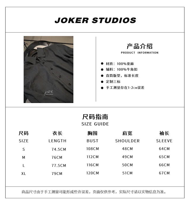 조커 / 브루넬로 쿠치넬리 린넨 셔츠
