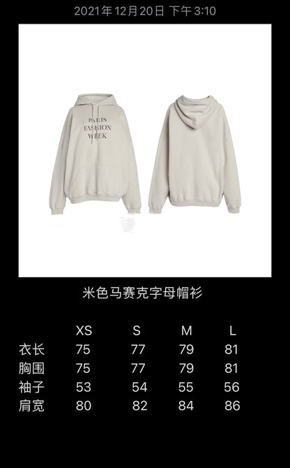 계단집/발렌시아가 남성 베이지 후드