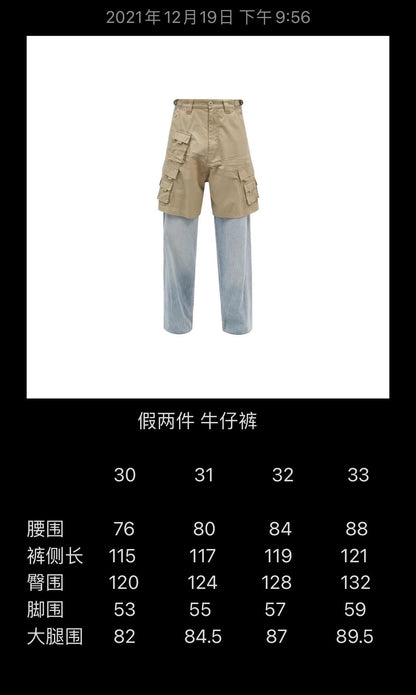 계단집/발렌시아가 남성 멀티포켓 조립 청바지