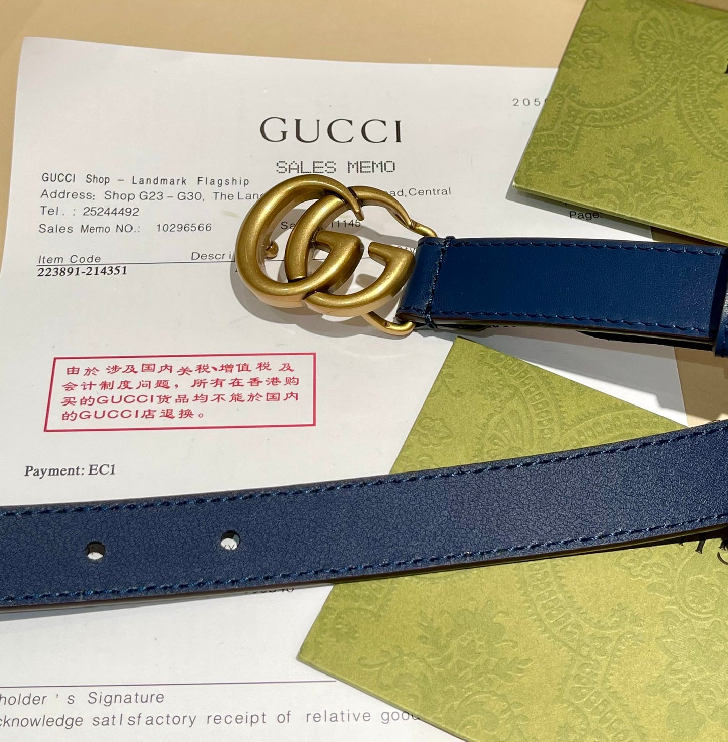 Gucci belt
