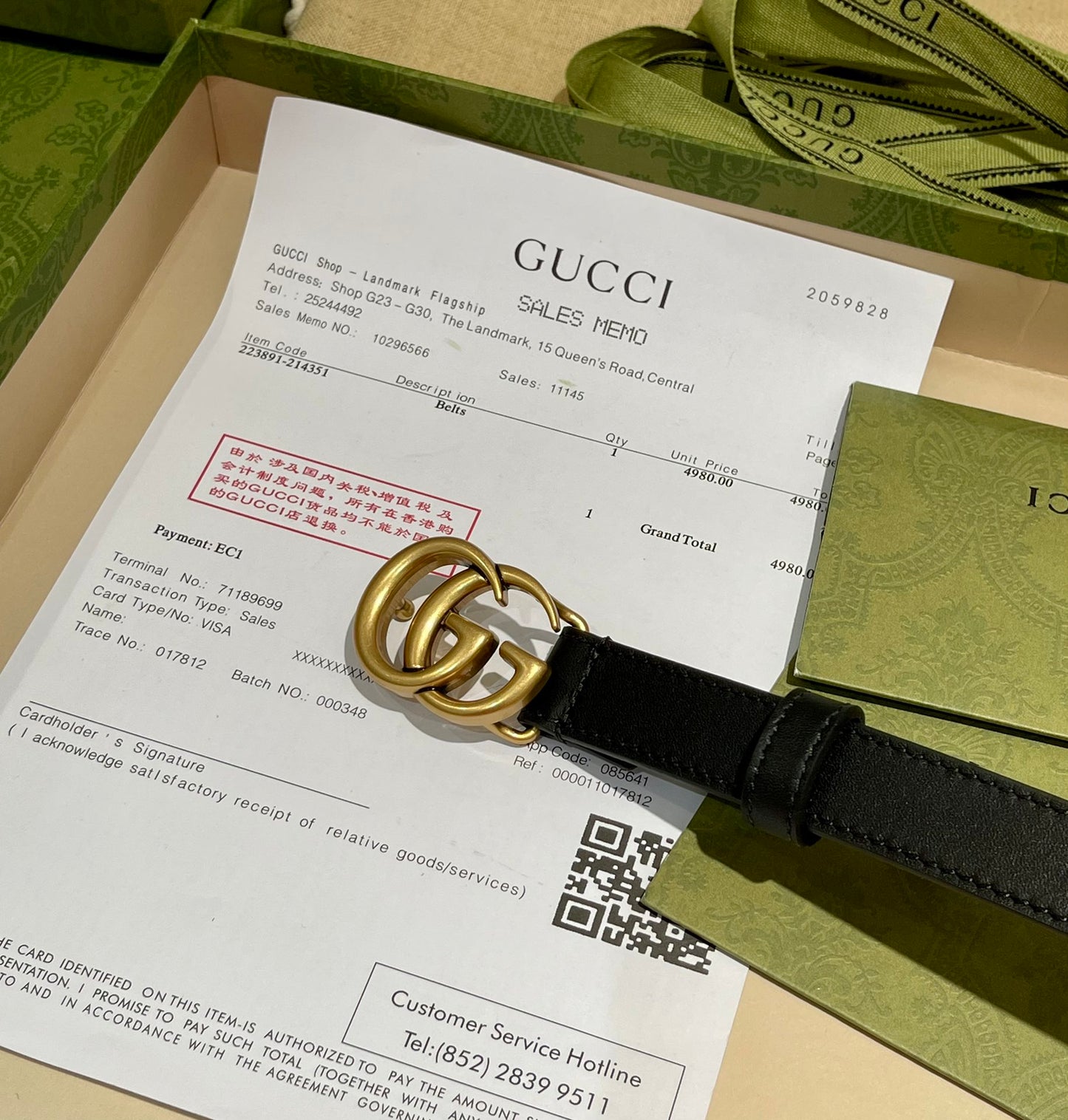 Gucci belt