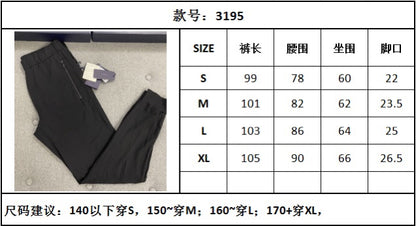 TJ셀러/프라다 남성 나일론 캐주얼 롱 팬츠