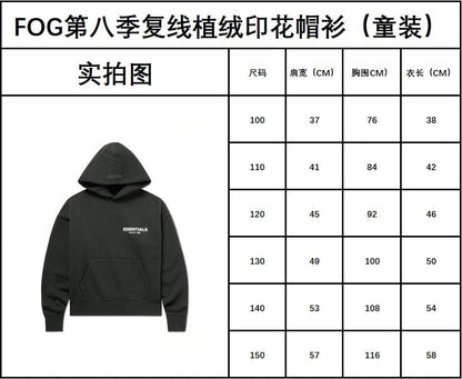 세나/피어오브갓 아동 벨벳 프린트 후드티