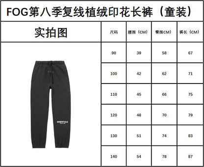 SENA/Fear of God Kids' Velvet Pants